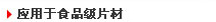 关于为您解答bob手机版官网平台
(今日最新解答)的相关图片
